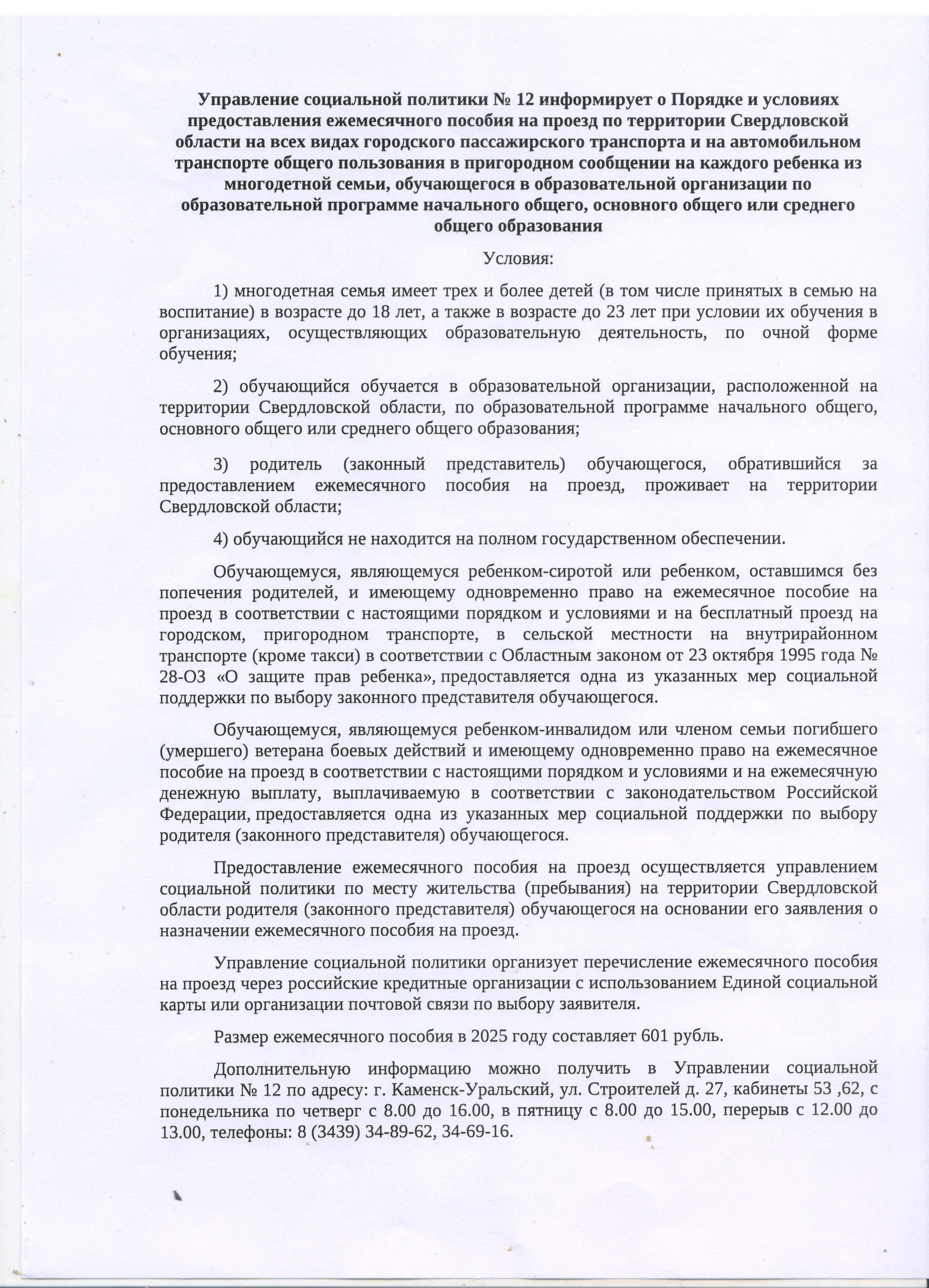 Вложение 2 1