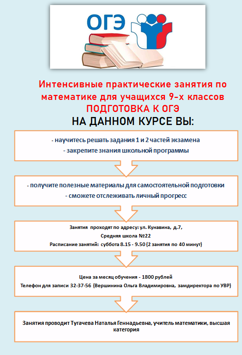 Объявление