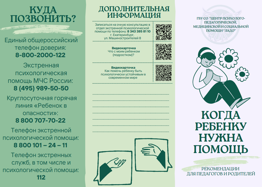 суи