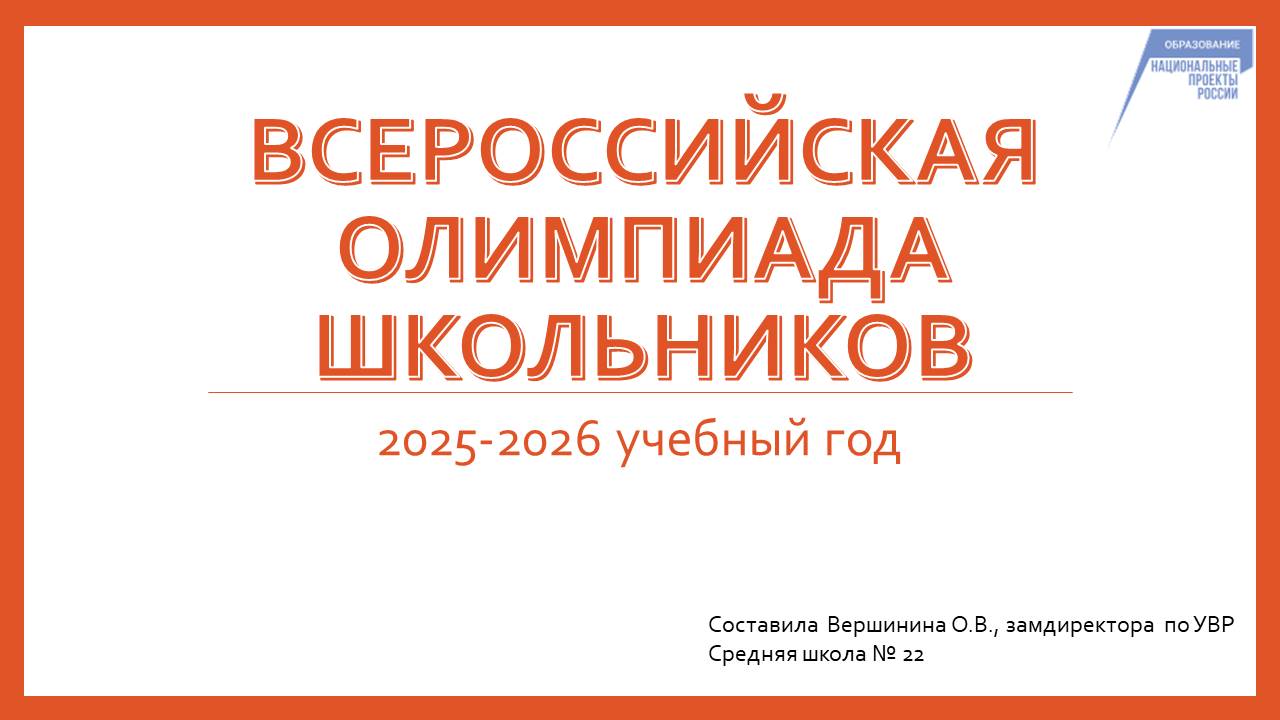 Слайд1