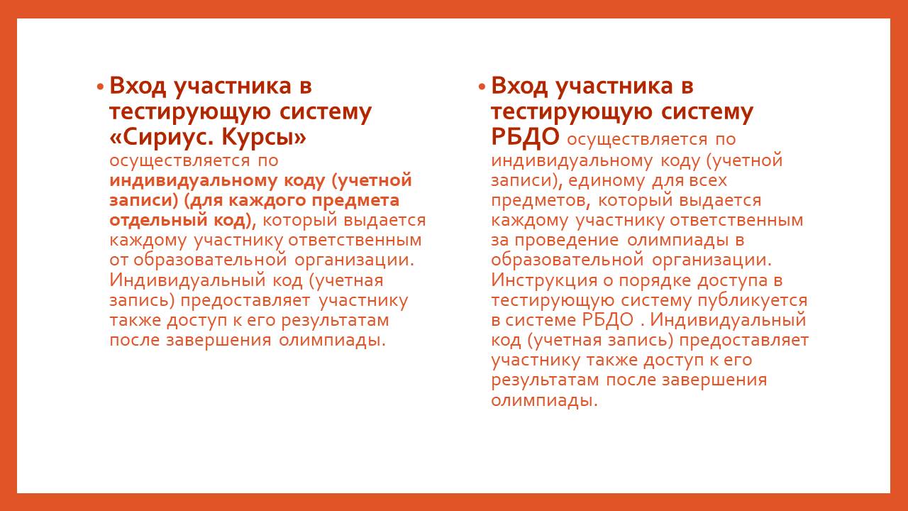 Слайд11