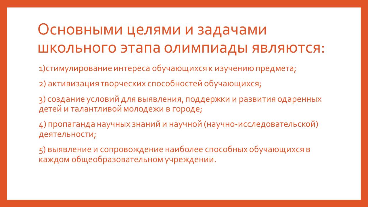 Слайд2