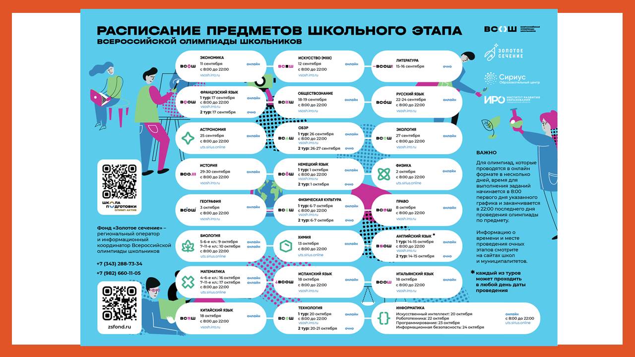 Слайд5