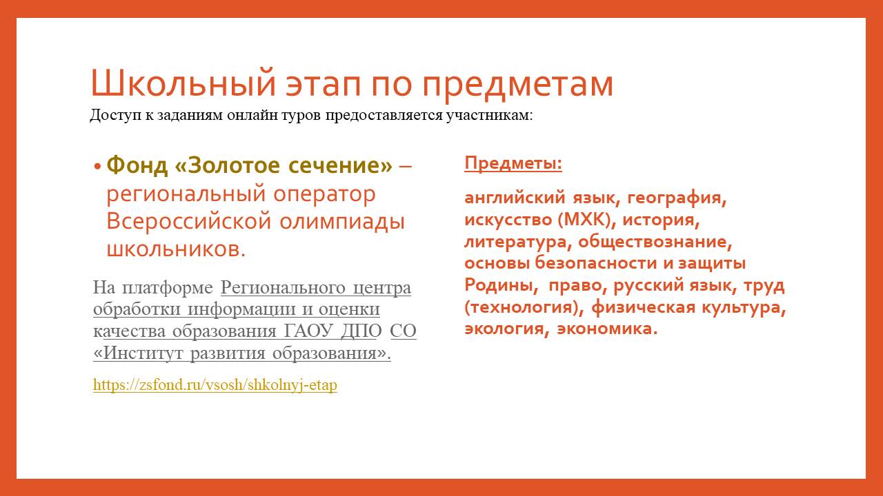 Слайд8