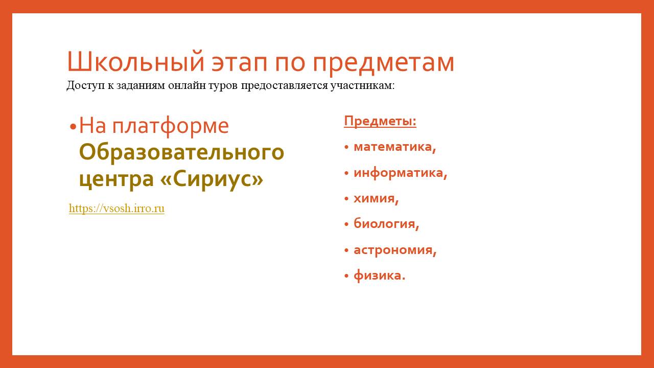 Слайд9