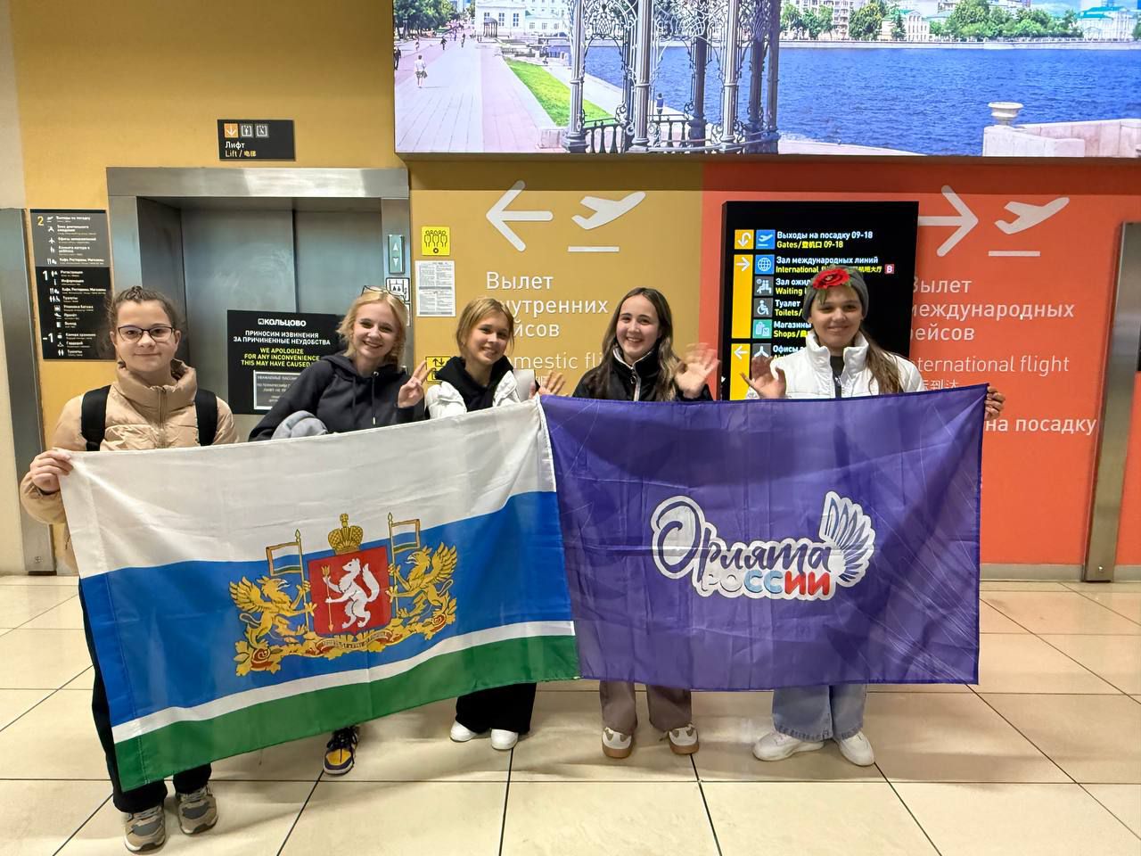 Наставники Орлёнок 1