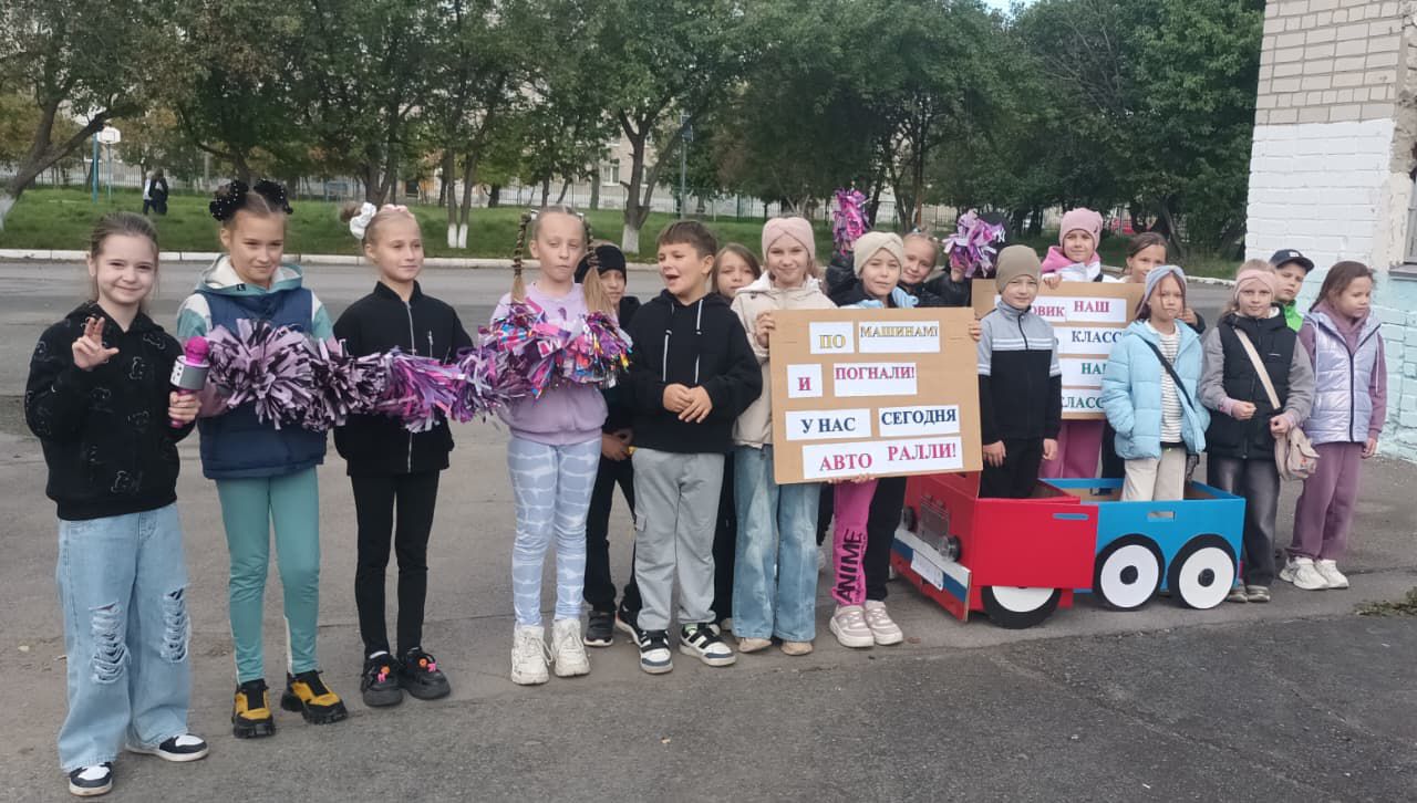 Орлята Авторалли 1