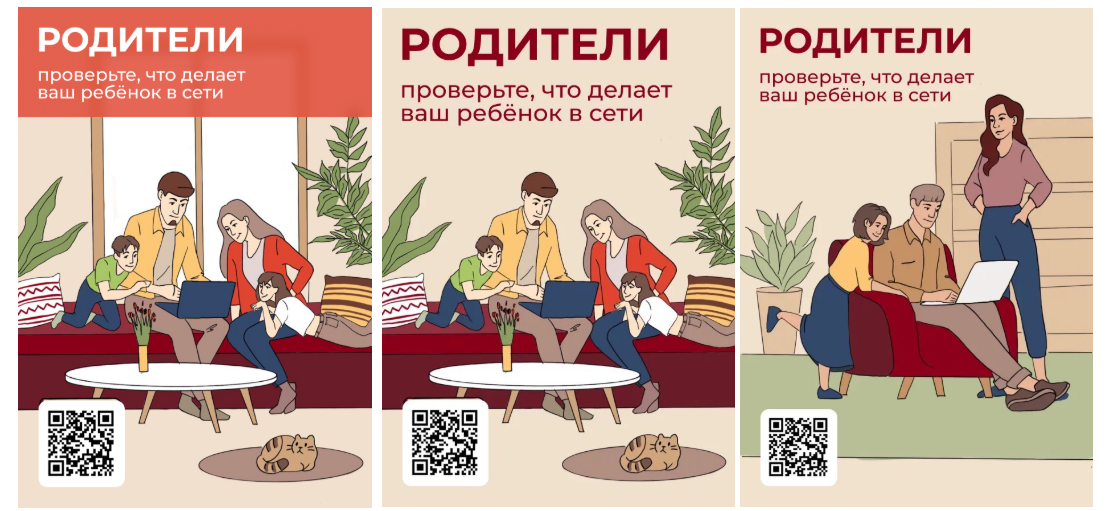 проверьте что ребенок не в сети