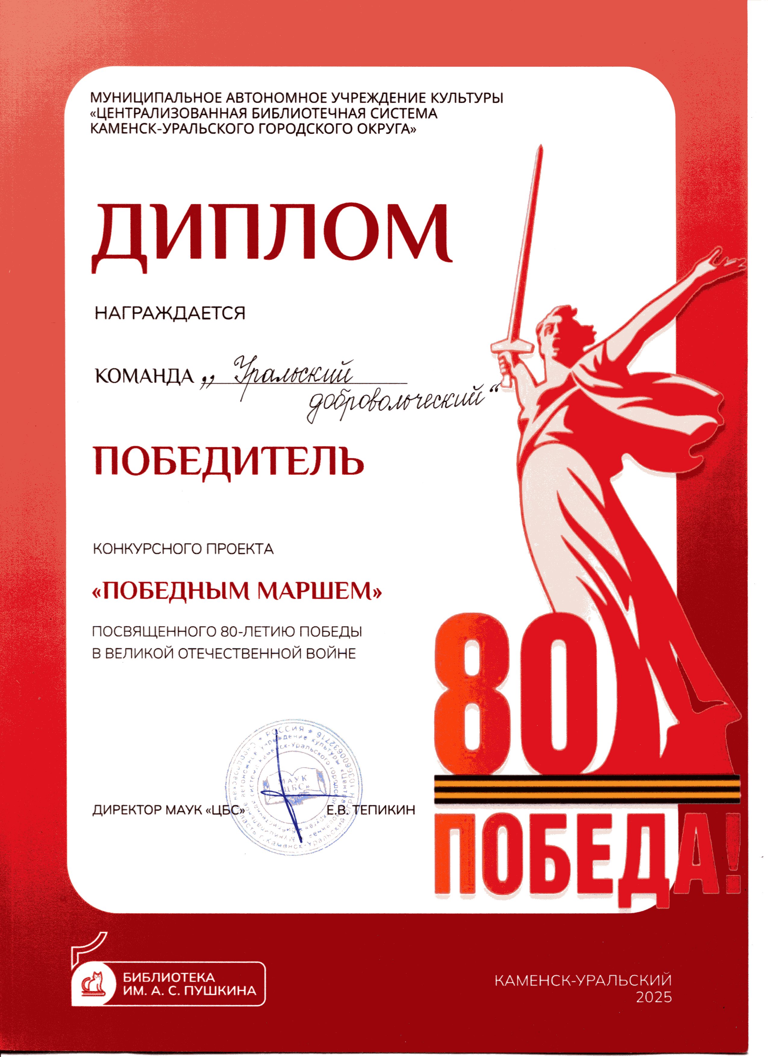 Диплом 1317